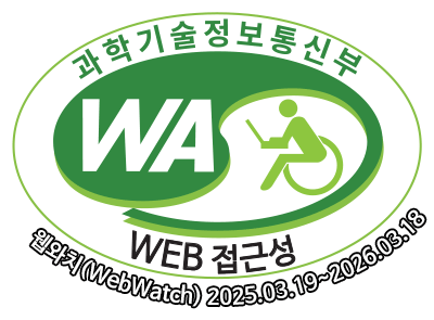 과학기술정보통신부 WA(WEB접근성) 품질인증 마크,웹와치(WebWatch) 2025.03.19~2026.03.18